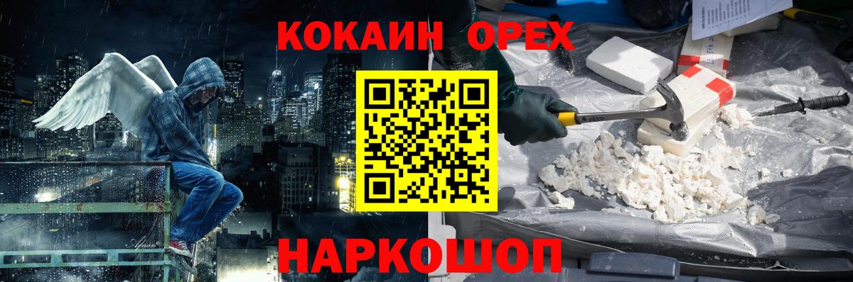 ГАШ  Марихуана  Михайловск  Лсд 25  ГАШИШ  Вход с VPN  МЕФ  