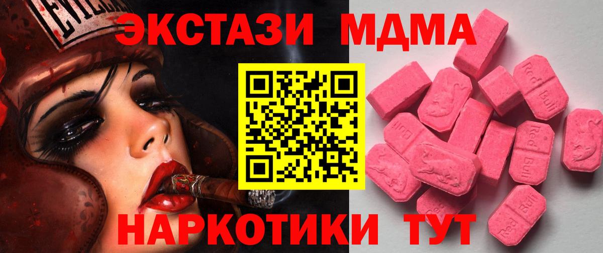 Ecstasy Philipp Plein Михайловск