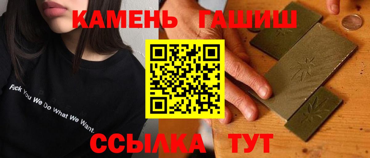 ГАШ индика сатива Михайловск