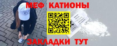мефедрон мука Донской