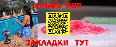 mdpv Донецк