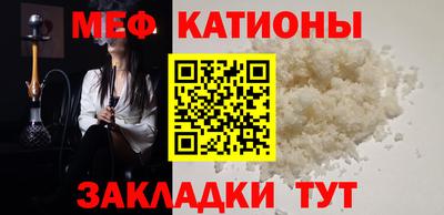 мефедрон мука Донской
