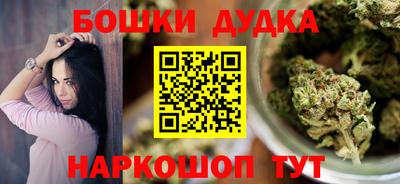 мефедрон мука Донской
