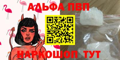 mdpv Донецк