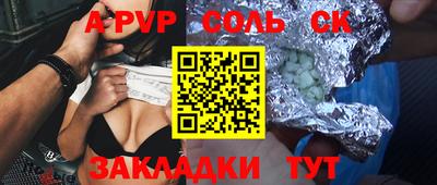 mdpv Донецк