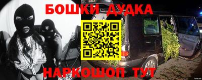 мефедрон мука Донской