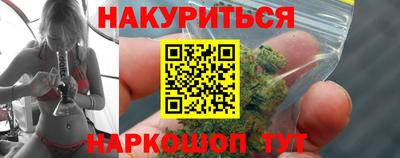 дистиллят марихуана Дубна
