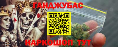 дистиллят марихуана Дубна