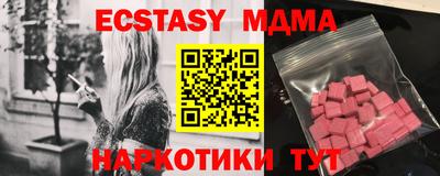 mdpv Донецк