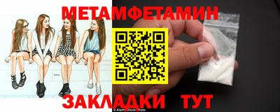 мефедрон мука Донской