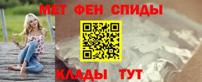 мефедрон мука Донской
