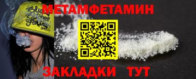 мефедрон мука Донской