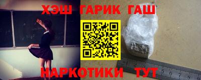 гашик Тулун