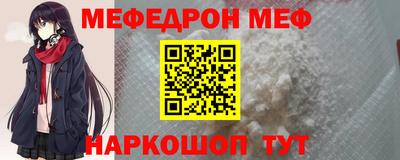 мефедрон мука Донской