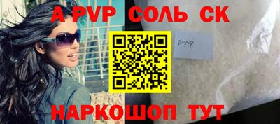 мефедрон мука Донской