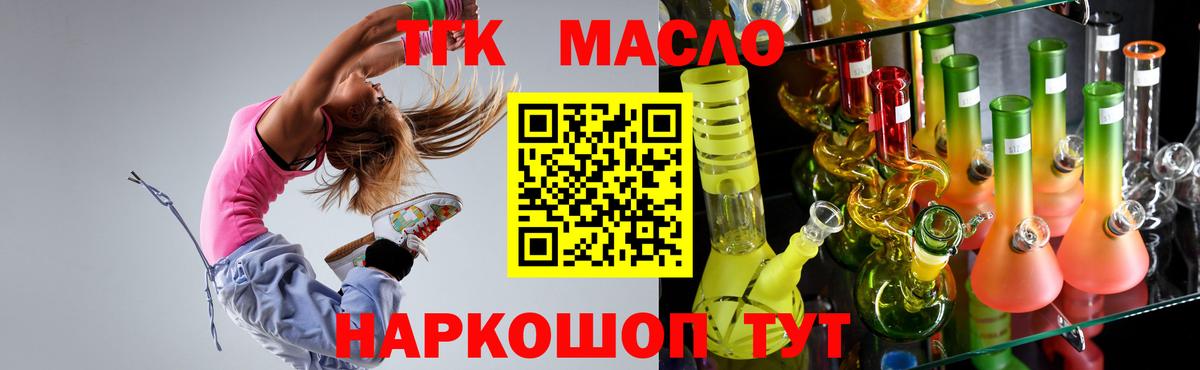Дистиллят ТГК концентрат Михайловск