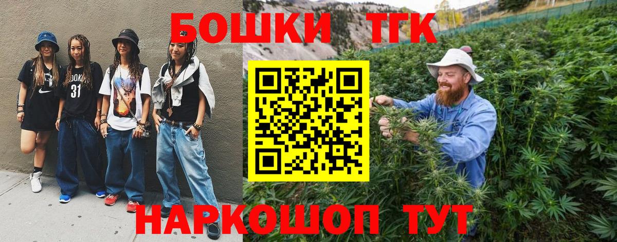 Шишки марихуана Bruce Banner  Каннабис планчик  Вход с VPN  Михайловск 