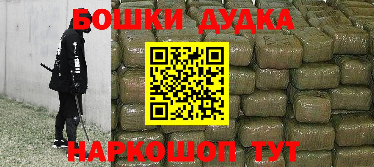МАРИХУАНА ГИДРОПОН Михайловск